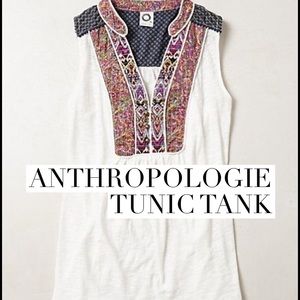 Anthropologie Tops - Unique tunic top Anthropologie Anthropologie Tops - Unique tunic top Anthropologie