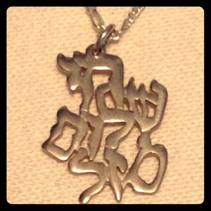 ✨RESERVED @redfemale Hebrew Words Necklace