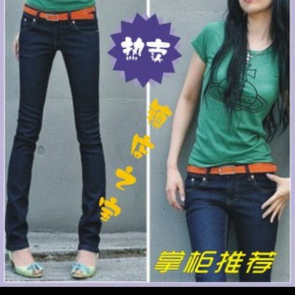 jeans new