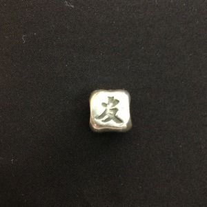 Pandora Chinese symbol charm.