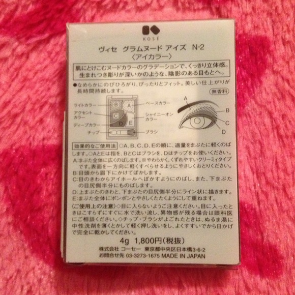 Visee eyeshadow quad in N-2 - Picture 2 of 3