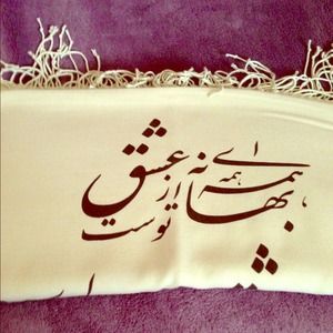 Unique Persian scarfs have Farsi poem