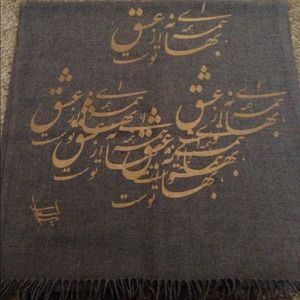 Unique Persian scarfs have Farsi poem