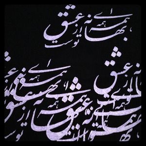 Unique Persian scarfs have Farsi poem
