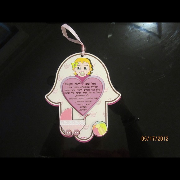 Chamsa with prayer for baby girl room