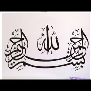 Islamic wall art
