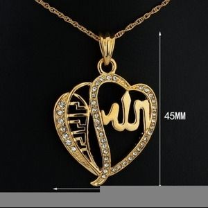 Allah name in Arabic