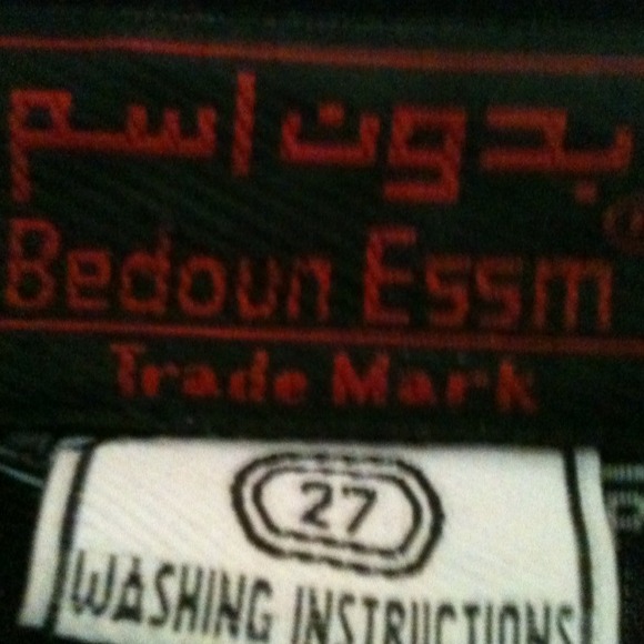 Abaya