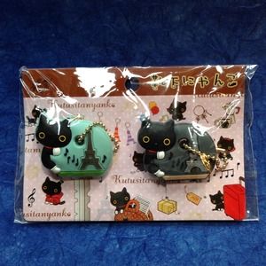 San-X Kutusitanyanko Key Covers