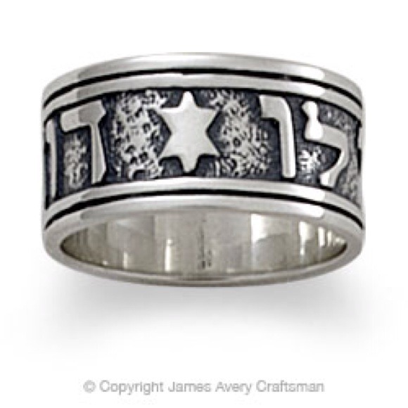 🚨SOLD🚨James Avery Sterling Silver