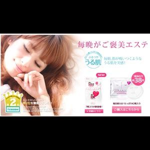 FACE MASK(42 Sheets)