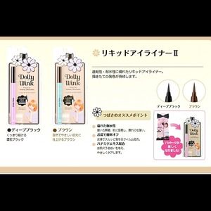 DOLLY WINK LIQUID EYELINER