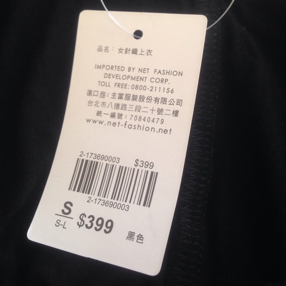 NET Collection Tiger and Rhinestone Shirt - Picture 4 of 4