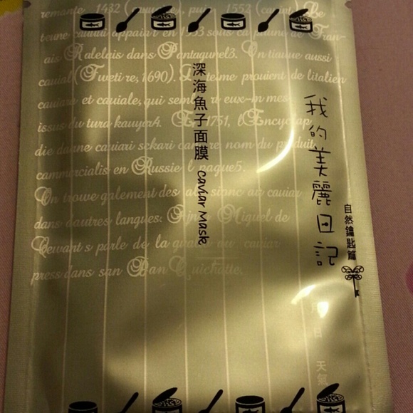 My Beauty diary facial mask - Picture 2 of 4