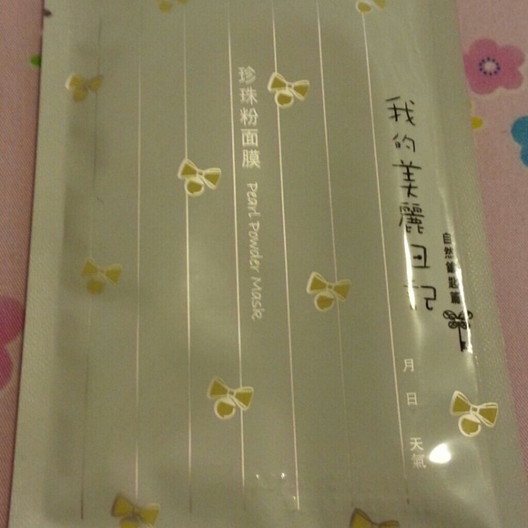 My Beauty diary facial mask - Picture 3 of 4