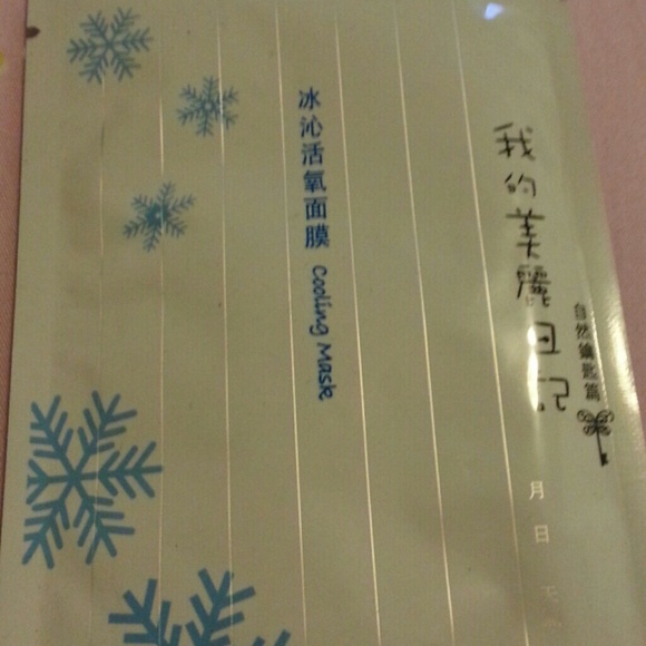 My Beauty diary facial mask - Picture 4 of 4