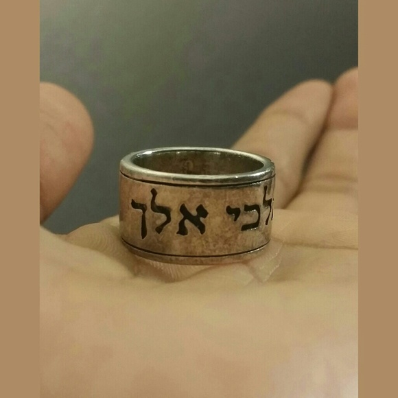 James Avery "Scripture of Ruth" Band