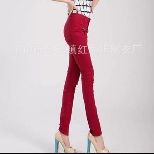 Women 4 Button High Waist Pencil Skinny Jeans