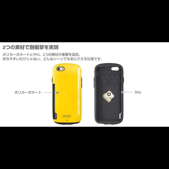 iFace innovation Case for iPhone 6 4.7" Case New - Picture 2 of 4