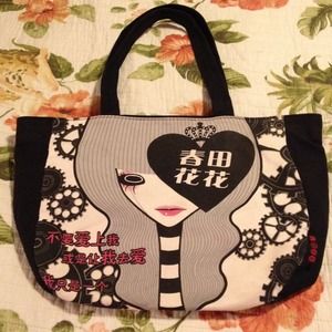 Asian Style Gothic Gear Girl Purse FREE W/Purchase