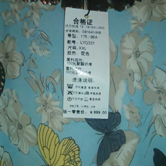 Size  different  Long butterfly Gorgeous dress - Picture 4 of 4