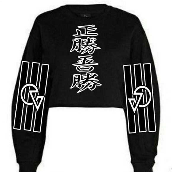 True victory crewneck - Picture 1 of 1