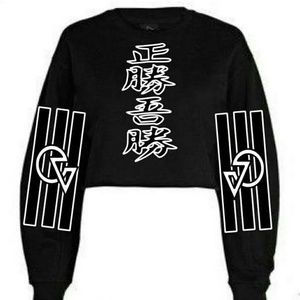 True victory crewneck