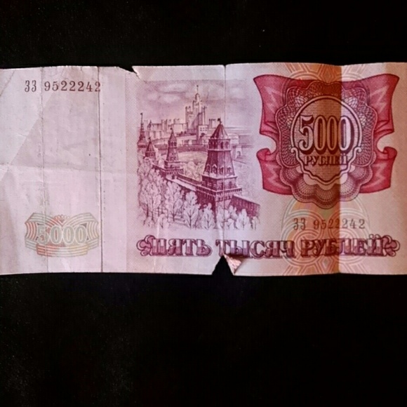 5,000 Russian Roble - Picture 2 of 2