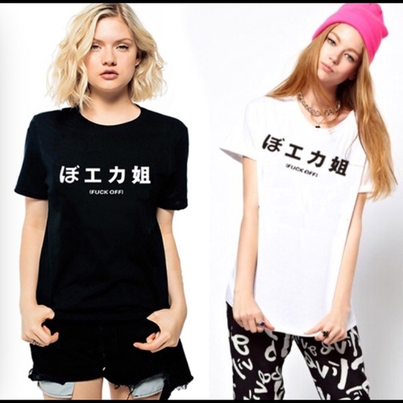 Fuck off shirt - Picture 3 of 4