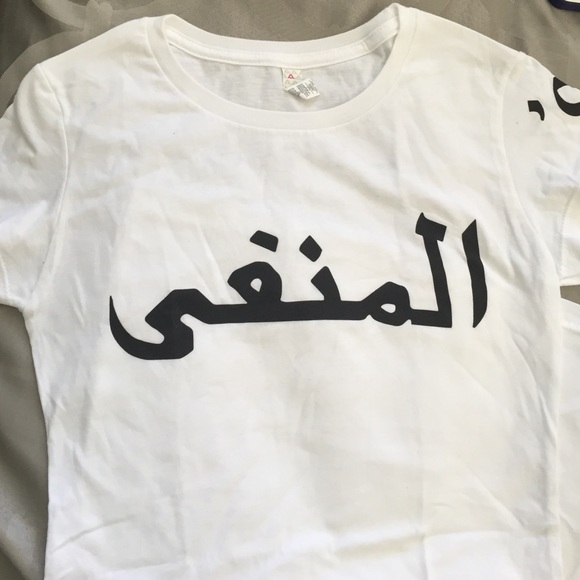 Exile, Arabic, Shirt