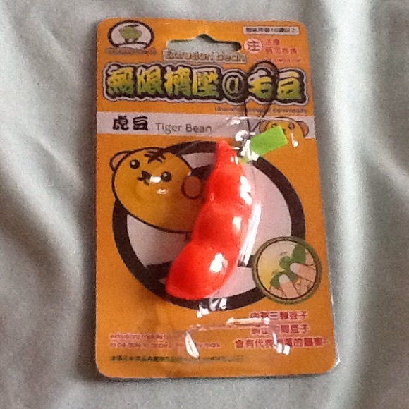 Super cute kawaii bean squeeze toy! :)