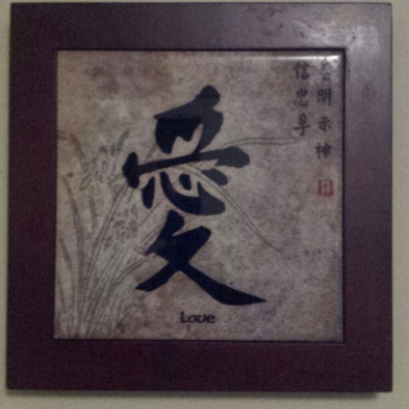 Selling 2 wall frames! Love & happiness - Picture 1 of 3