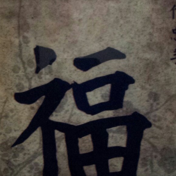 Selling 2 wall frames! Love & happiness - Picture 2 of 3