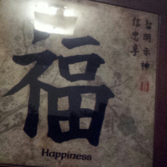 Selling 2 wall frames! Love & happiness - Picture 3 of 3