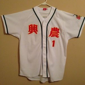 Sinon Bulls Baseball Jersey