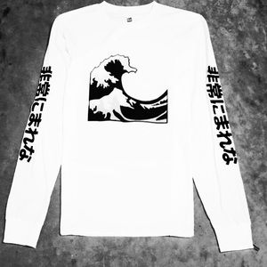 Wave Emoji Long Sleeve Discounted Shipping
