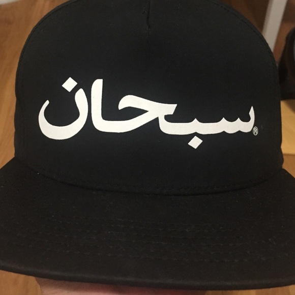 Supreme SnapBack