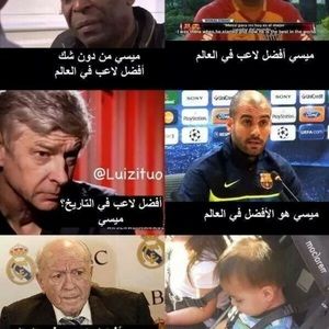 Meet your Posher, Laith