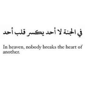 Meet your Posher, Amina