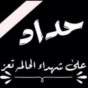 Meet your Posher, Amer