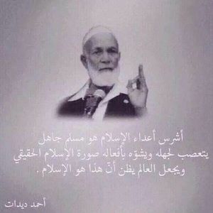 Meet your Posher, Nawaf