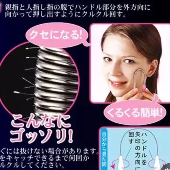 Japanese facial hair waxing wand - Picture 3 of 3