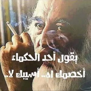 Meet your Posher, Lana