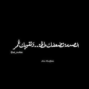 Meet your Posher, Eng-hussain