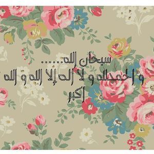 Meet your Posher, Reem