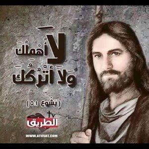 Meet your Posher, Maged