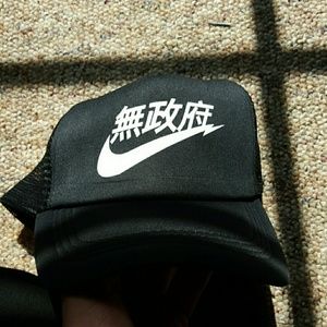 black chinese nike hat