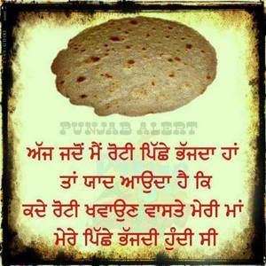 Meet your Posher, Shive