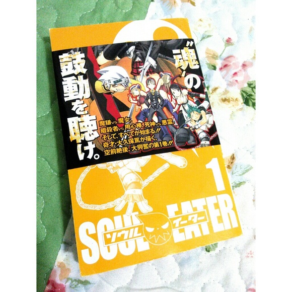 Soul Eater manga (in Japanese) NWOT (FINAL PRICE!)