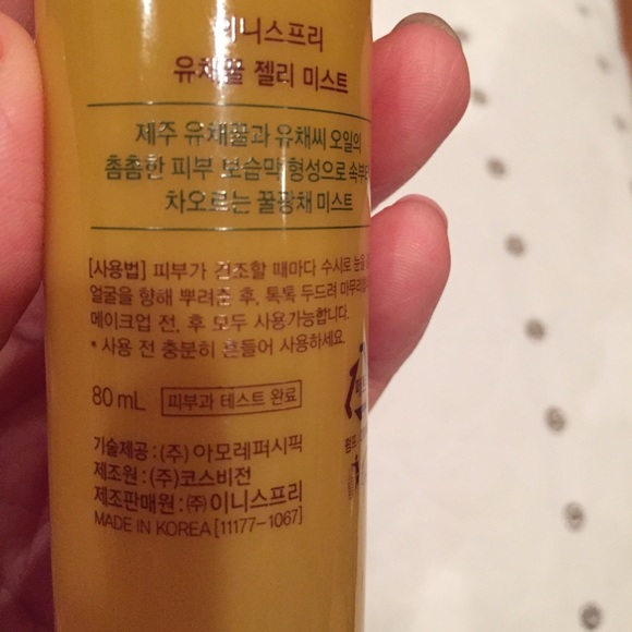 Innisfree canola honey face mist - Picture 4 of 4